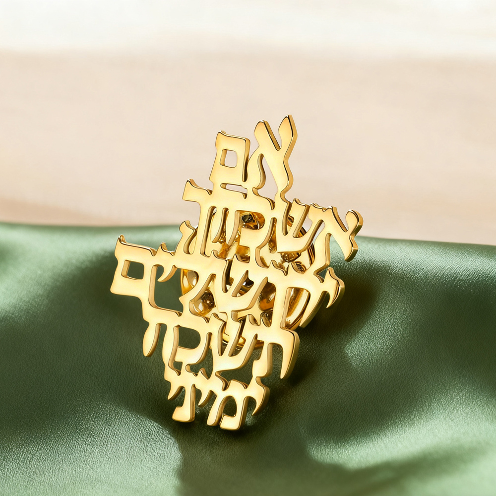 Jewelry & Watches Bench - Spilla Dawapara 'Ricorda Gerusalemme' in Ebraico,