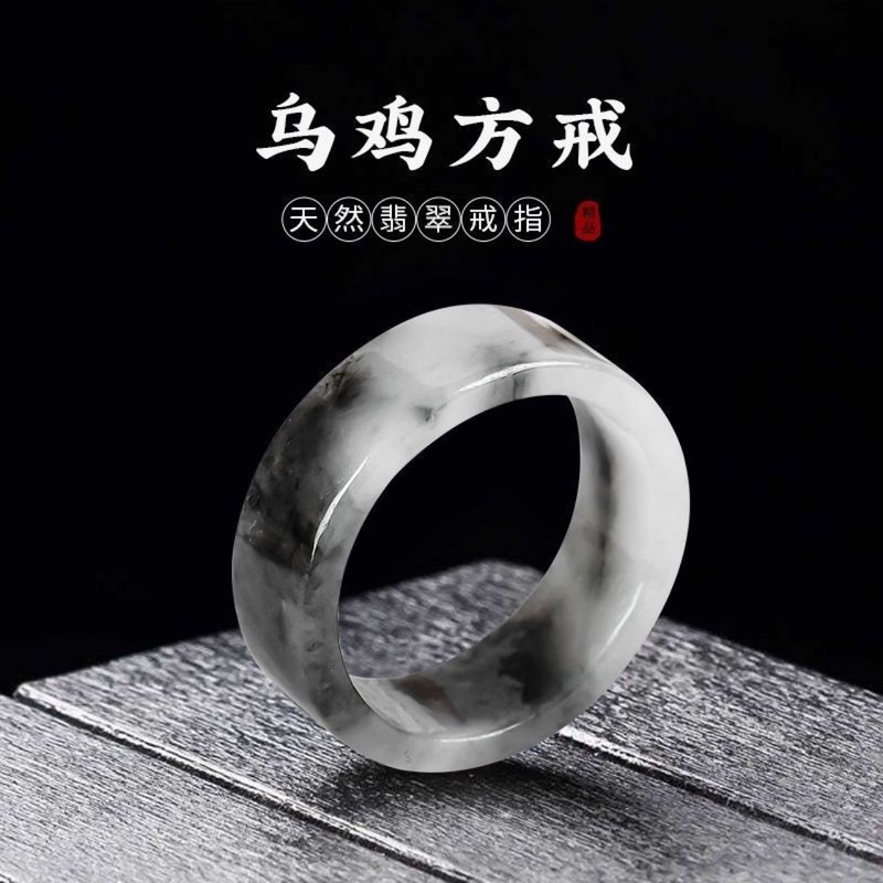 Jewelry & Watches Store - Anelli naturali di grado A del